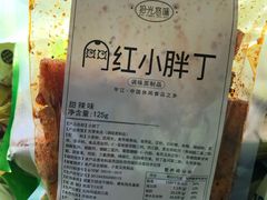 -紫荆城食品交易中心(华强北店)