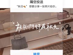 -爱马仕 HERMES(德基广场店)