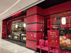 门面-东富酒家(龙湖西溪天街店)