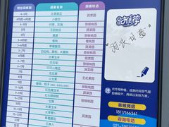 -菊园百果园