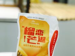 -京馔手工吐司(春熙路店)