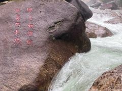 -黄山翡翠谷景区
