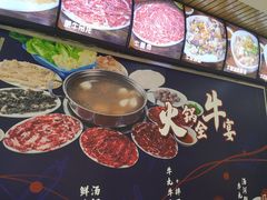 -阿波潮汕牛肉火锅·汤粉面(拱北店)