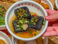 -三两粉(天河汇金店)