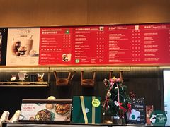 -星巴克臻选(北京世贸天阶店)