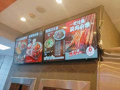 -永和大王(花好园店)
