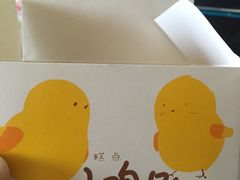 -好利来(团结湖店)