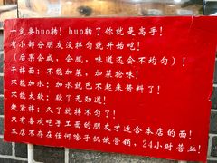 -手擀菠菜面(西康路店)