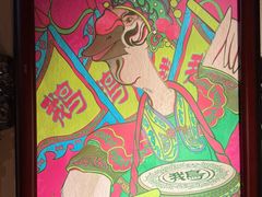 -春梅里卤鹅馆·47年老字号(中山路店)