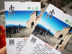 -南岳衡山风景名胜区-南岳大庙