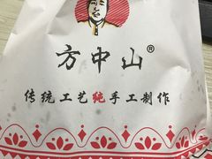 -方中山胡辣汤(天河区店)