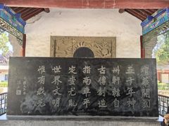 -黄帝陵