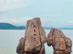 -大梅沙海滨公园