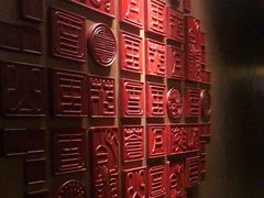 -大理实力希尔顿酒店御璽中餐厅YUXI – CHINESE RESTAURANT