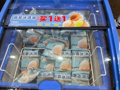 -味多美蛋糕(西安门店)