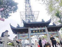 -北高峰