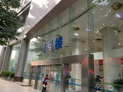 -重庆医科大学附属第一医院(本部)