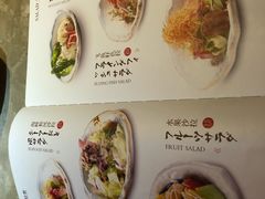 菜单-贵木日本料理·铁板烧(新地假日广场店)