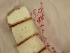 -中关村茶点