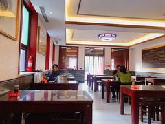-草包包子铺1937(普利街店)