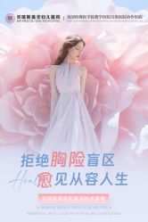 -杭州贝瑞斯美华妇儿医院·早孕·产检·儿科