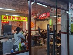 门面-四小区火锅·巷子里的重庆火锅(花照壁店)