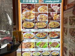 -开帝锐抓饭(五一路店)