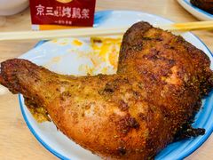 -京三儿烤鸡架(北新桥店)