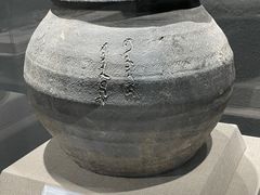 -巴音郭楞蒙古自治州博物馆