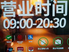 -KPRO肯律轻食(淘金店)