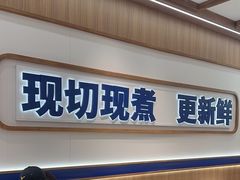 -粉小主·贵州酸汤牛肉粉(南京仙林金鹰店)