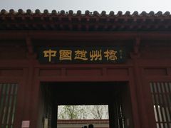 -赵州桥景区