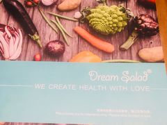 -Dreamsalad梦想轻厨(健康轻食·减脂沙拉·意面·祖庙店)