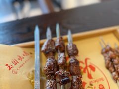 -玉园烧烤·海鲜辣炒