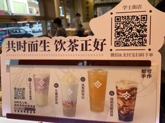 -都可手作(学士街手作店)