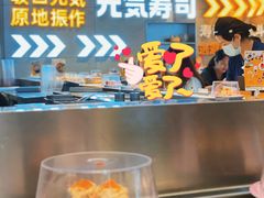 -万岁寿司(万国店)