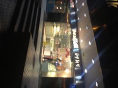 门面-BreadTalk面包新语·烘焙蛋糕(东方雅苑店)