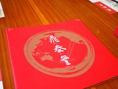 -鼎泰丰(成都远洋太古里店)