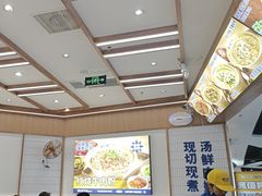 -粉小主·贵州酸汤牛肉粉(南京仙林金鹰店)