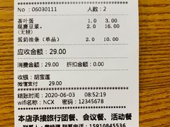 -南城香(北京南站店)
