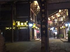 -磁器口古镇
