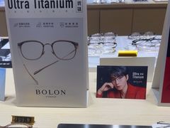 -鲸渝眼镜·浅目视光(春熙路店)
