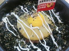 -食米家拌饭(梅溪新天地店)