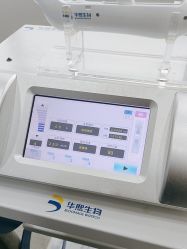 -重庆军科整形美容医院