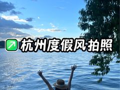 -柳浪闻莺公园