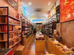 -长平腊味·潮汕特产