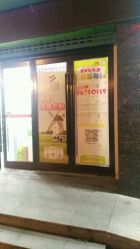 -爱婴岛(富安大厦店)