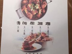 菜单-胖哥俩肉蟹煲(爱琴海购物公园店)