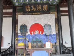-平遥县衙