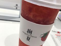 -树夏(金楠天街店)